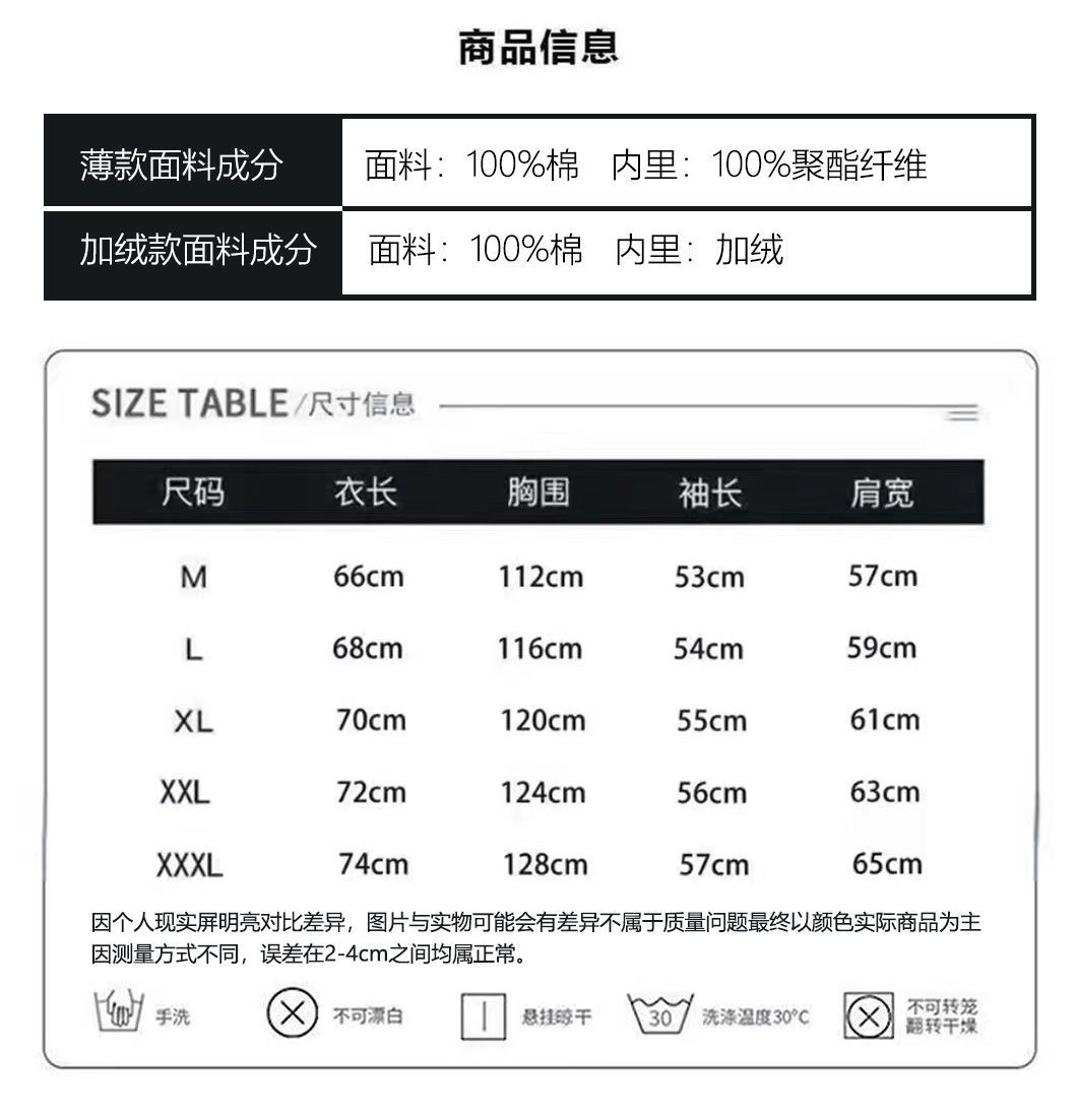 吉兔狗 纯棉卫衣女秋冬气质甜美字母印花宽松圆领套头早秋上衣女
