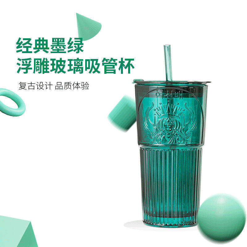 吸管杯墨绿色女神款大容量网红杯情侣款双饮口高颜值玻璃杯ins风