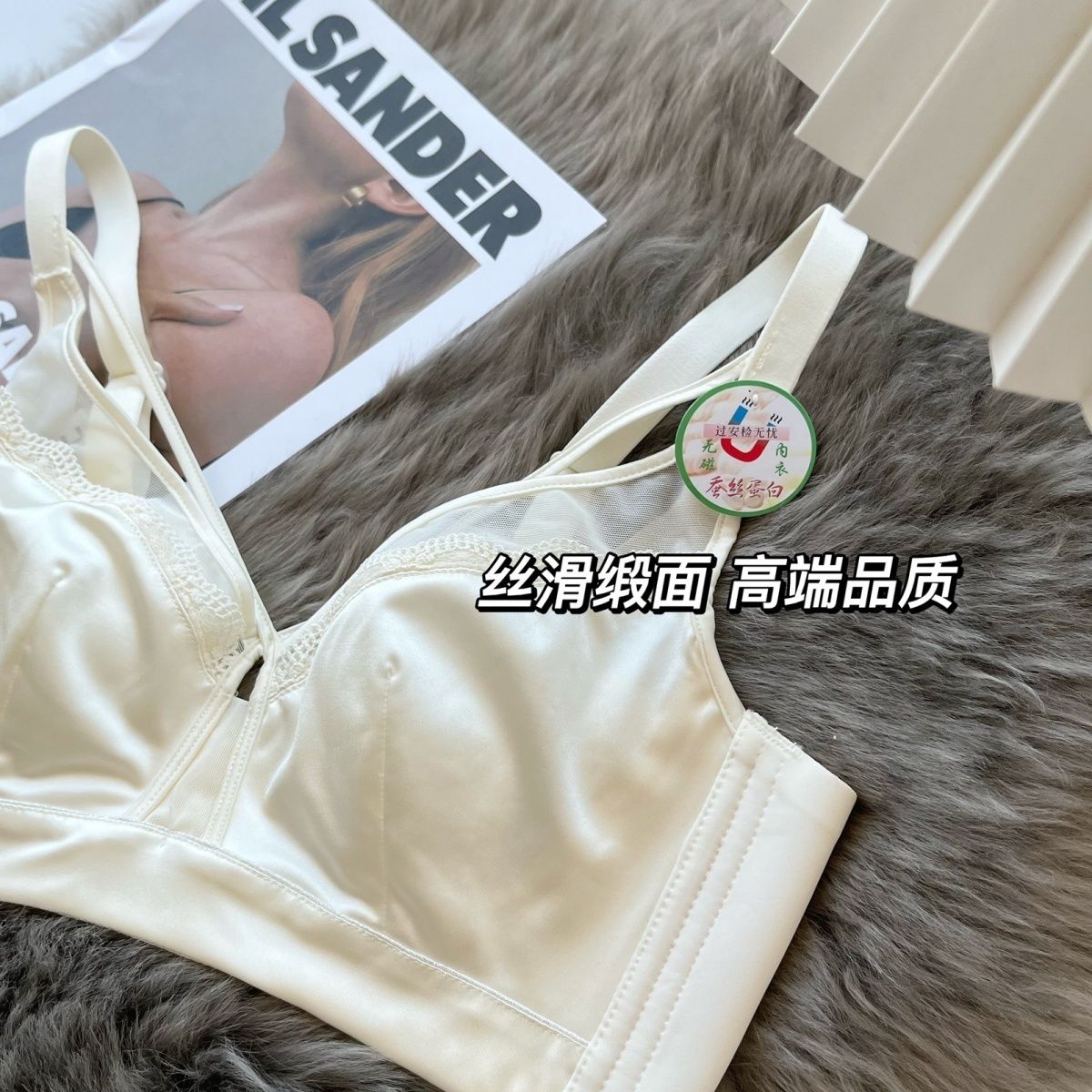 内衣女大胸显小超轻薄无钢圈收副乳防下垂文胸套装全罩杯内衣防垂