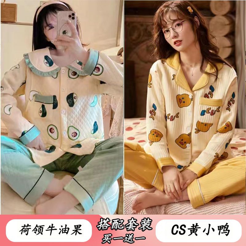 Confinement clothing interlayer thickened autumn and winter pregnant women postpartum breastfeeding breastfeeding pajamas female confinement air cotton suit