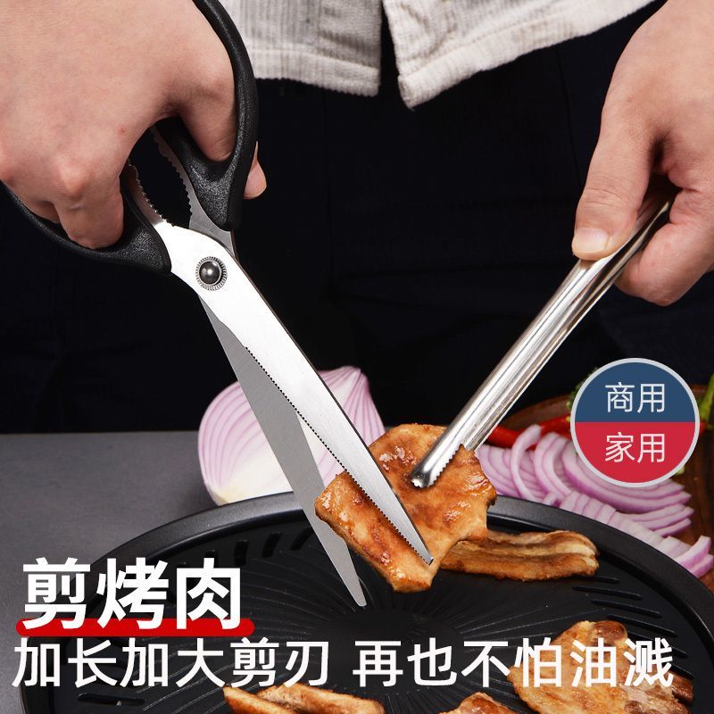 少夫人烤肉剪刀不锈钢烧烤夹套装韩式加厚厨用加长剪刀鸡排剪刀