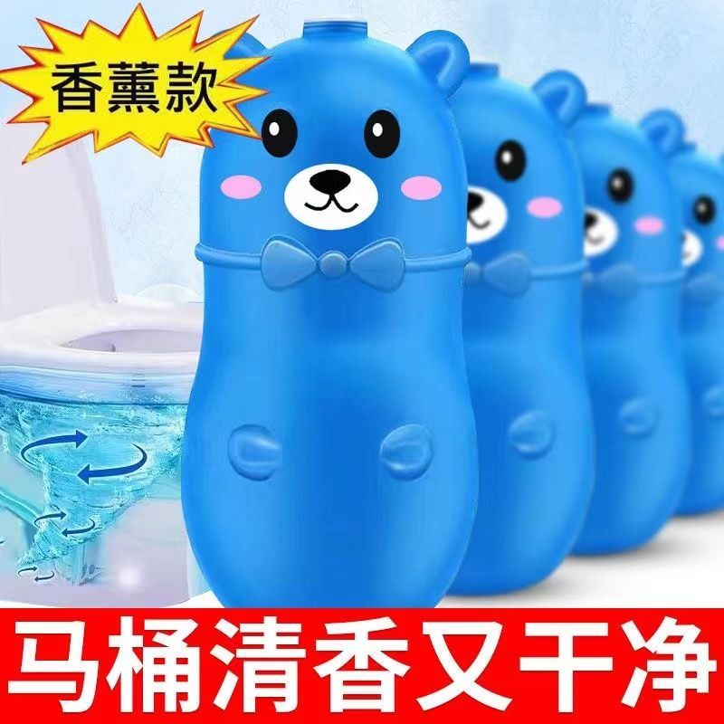 [Upgrade Concentration] Blue Bubble Cleaning Toilet Ling Fragrance Type Deodorant Toilet Cleaner Toilet Toilet Cleaning Treasure