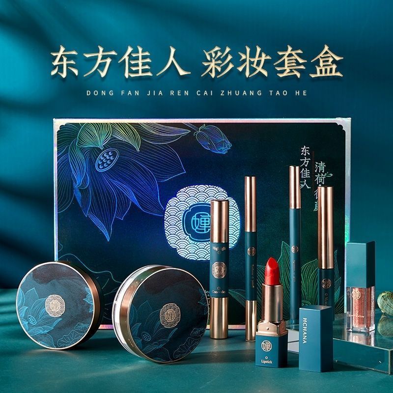 韓嬋彩妝8件套初學者化妝品套裝遮瑕粉底防水口紅眼影定妝學生黨