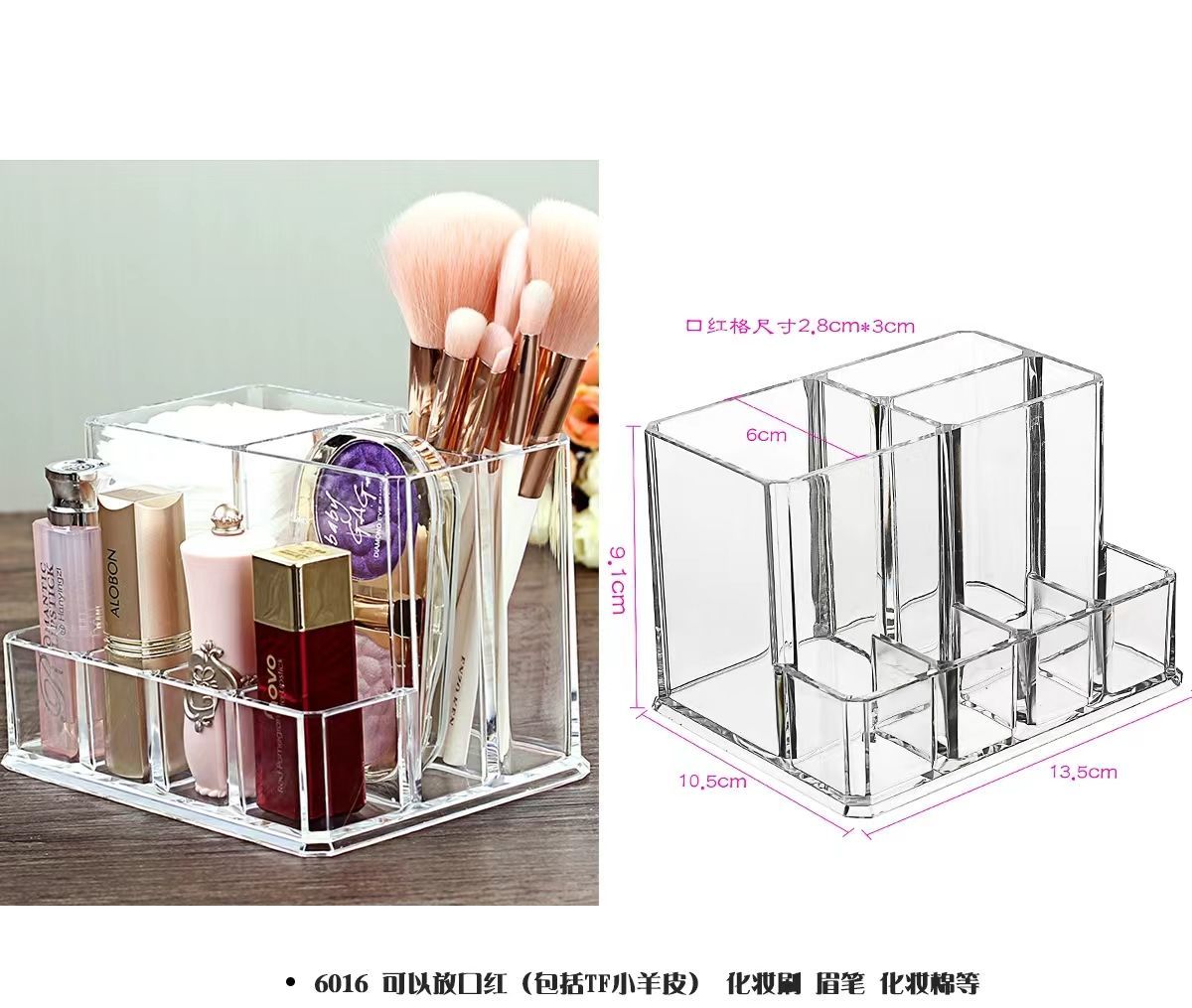 透明亚克力化妆刷收纳桶笔刷筒桌面粉刷美妆蛋口红化妆品整理盒子