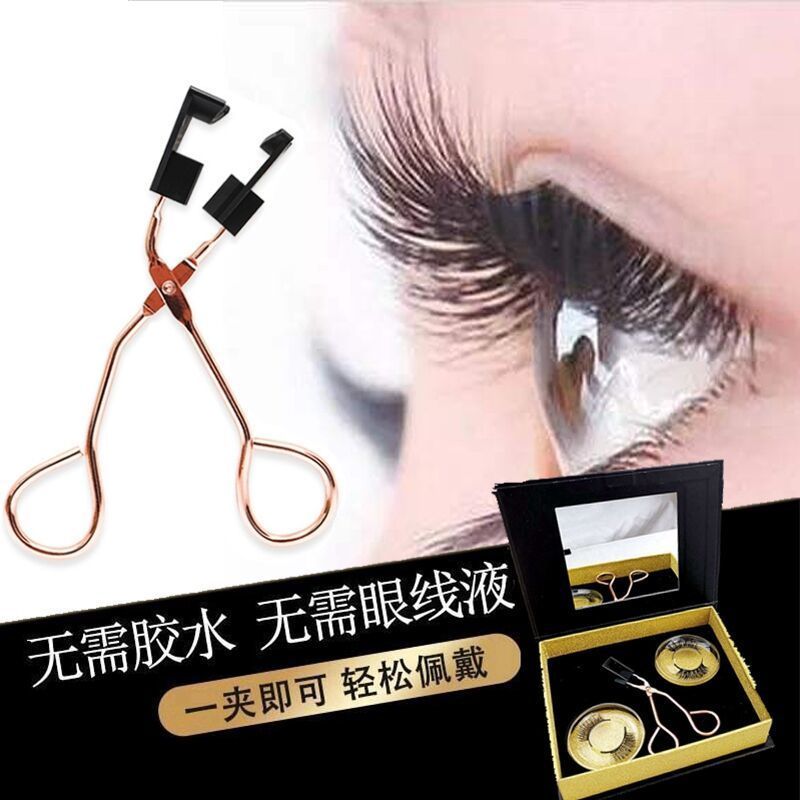 仿真超軟假睫毛套裝超自然逼真量子磁力夾免膠水防水持久新手入門