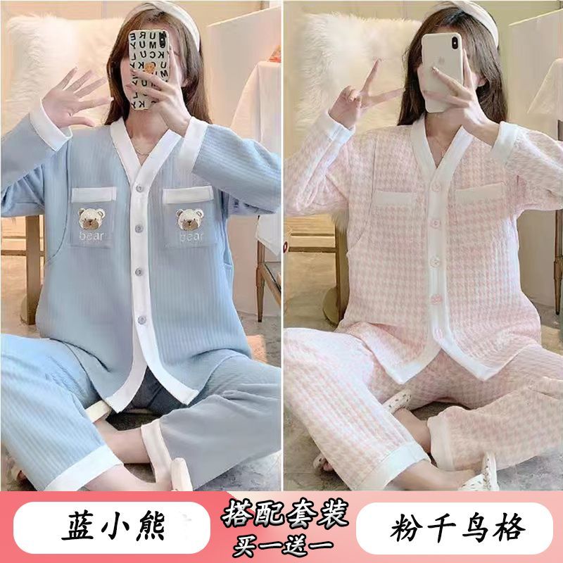 Confinement clothing interlayer thickened autumn and winter pregnant women postpartum breastfeeding breastfeeding pajamas female confinement air cotton suit