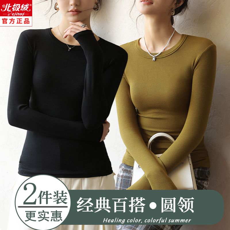 莫代爾圓領打底衫女2022春秋冬新款西裝內搭洋氣長袖t恤黑色上衣