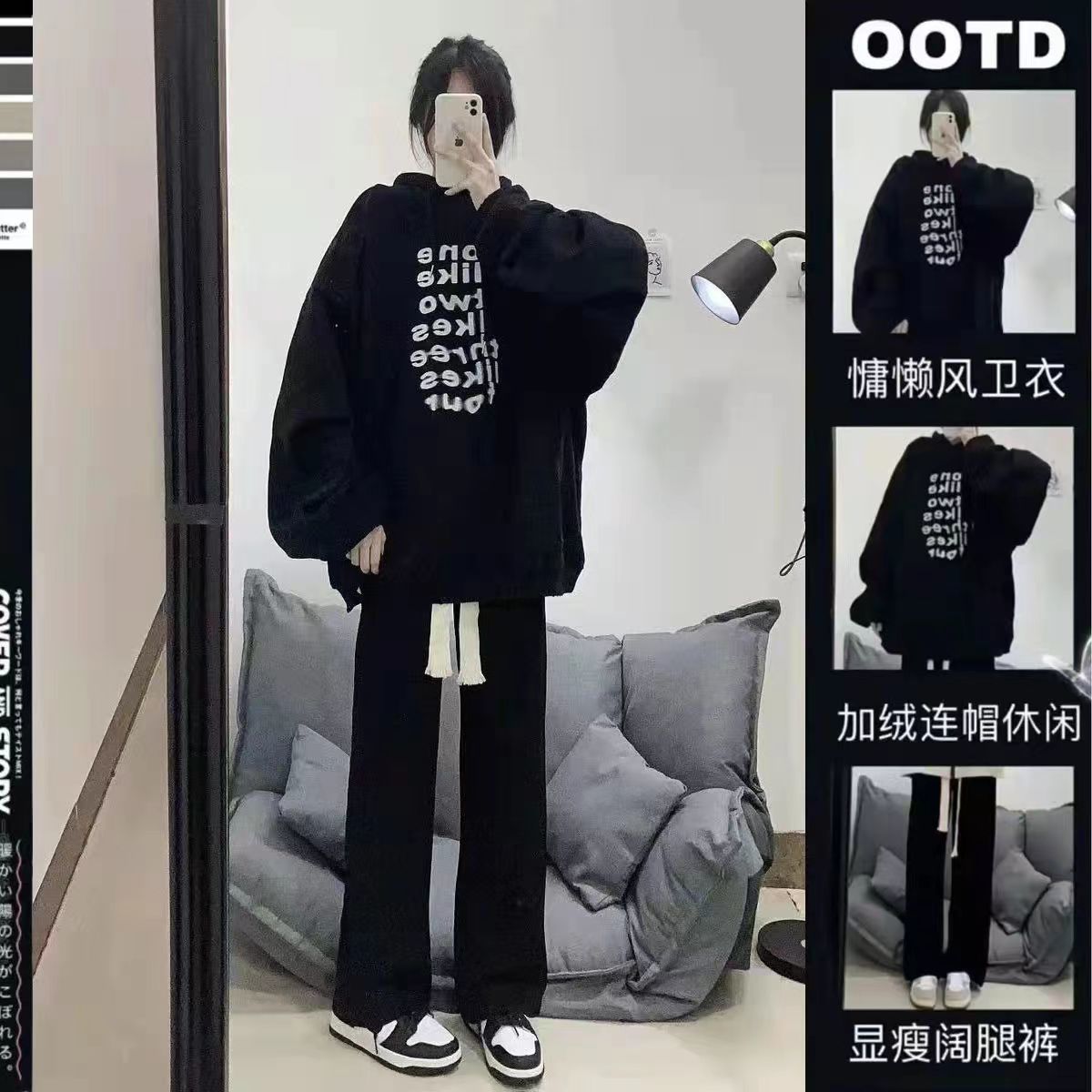 單/套裝新款秋冬季鹽系套裝女韓版小眾百搭長袖連帽衛衣+闊腿褲子