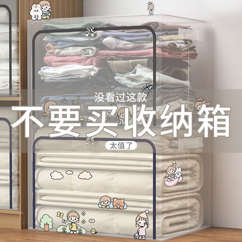 收纳柜家用大容量整理箱杂物储物柜可折叠宿舍衣服储物箱盒子神器