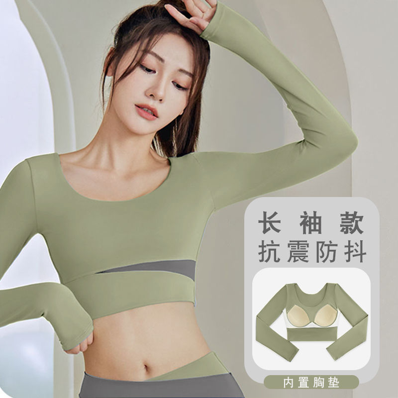 瑜伽服女帶胸墊跑步健身運動速幹上衣顯瘦彈力緊修身秋季新款套裝