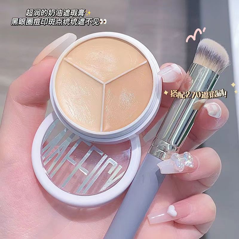 三色遮瑕膏遮蓋淚溝黑眼圈痘痘臉部雀斑神器遮暇液盤女干皮不卡粉