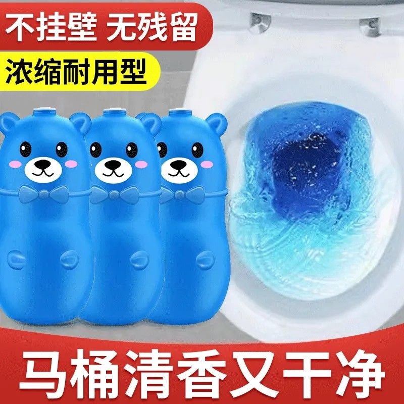 Clean toilet spirit blue bubble toilet cleaner toilet treasure powerful toilet toilet deodorant aromatherapy deodorizing artifact