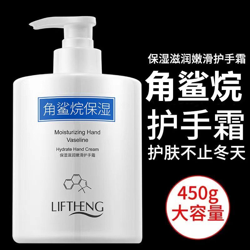 <嫩白雙手>凡士林護手霜深層補水保濕滋養不油膩持久留香淡化手紋