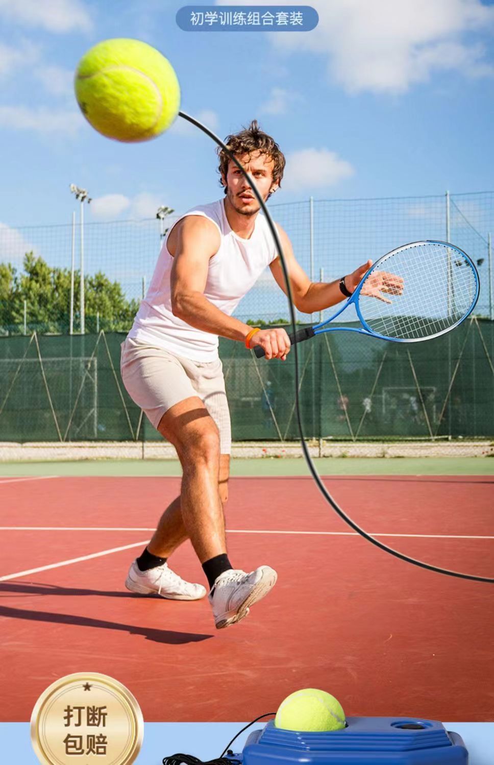 网球训练器球弹力体能训练网球拍双人双拍自动回弹网球单人初学者