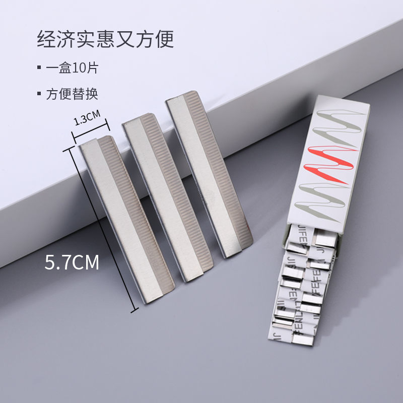 修眉刀片正品修眉神器新手入門刀片修眉毛刮眉畫眉神器鋒利美工