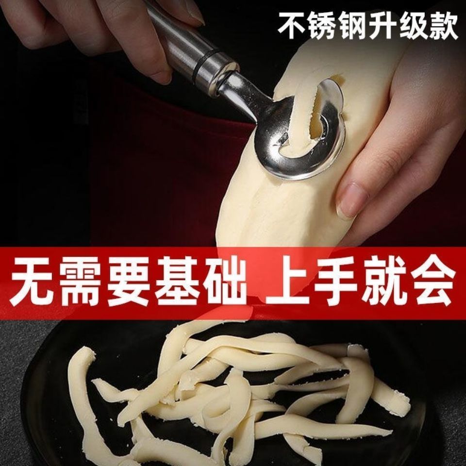 Noodle knife, special noodle knife, food-grade stainless steel noodle knife, novice noodle knife, household stove set