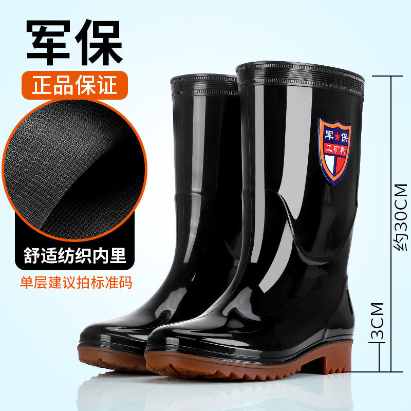 Genuine men's high-tube rain boots thick-soled wear-resistant mid-tube rain boots waterproof non-slip construction site rain boots water shoes short summer