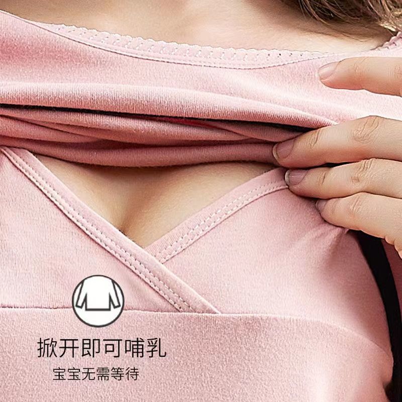 孕妇哺乳秋衣哺乳上衣长袖纯棉月子服喂奶产后秋冬保暖内衣冬季