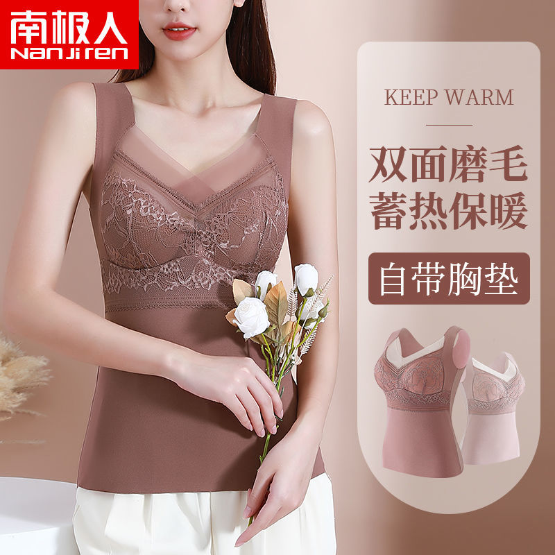 德絨無痕保暖背心女免穿文胸修身性感蕾絲打底衫女士保暖內衣秋冬