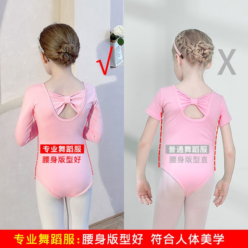 儿童舞蹈服秋季长袖黄色纯棉女童练功服考级连体练舞衣韩版中国舞