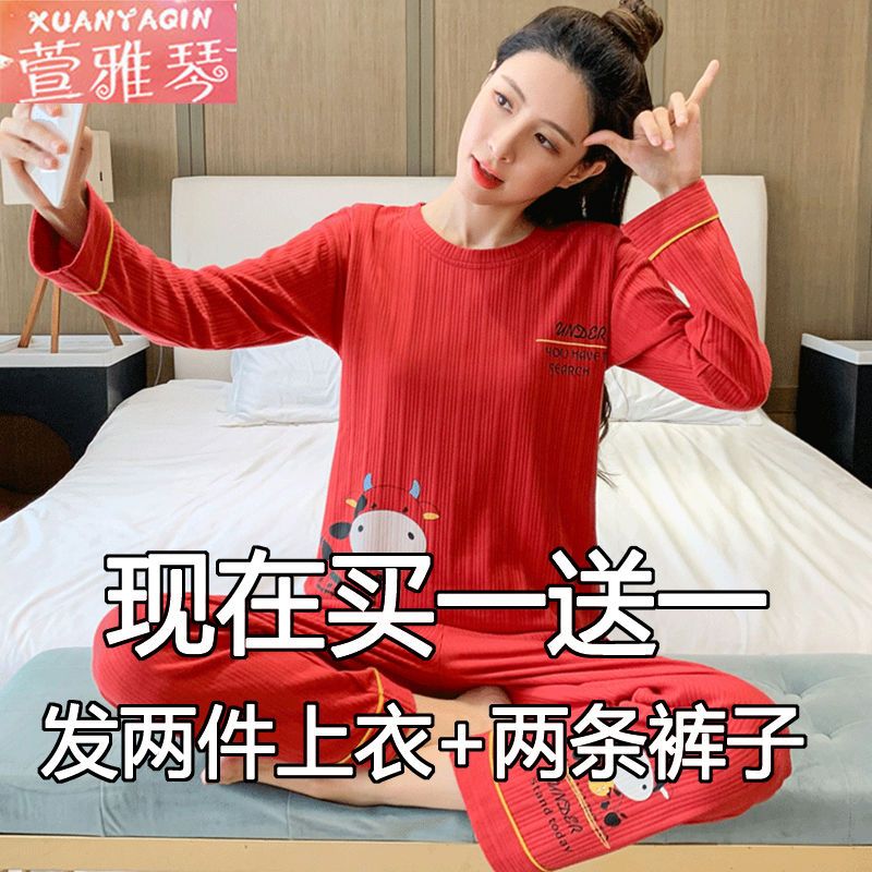Buy one get one free fat mm large size pajamas women's spring and autumn long sleeves loose simple ladies fresh outerwear home service suit