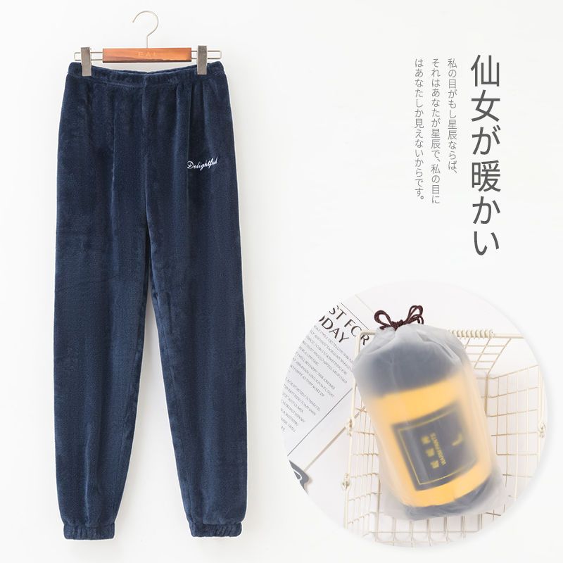 Women's autumn and winter coral fleece pajamas wear dormitory double-sided fleece pants thin section pregnant women home fairy pants