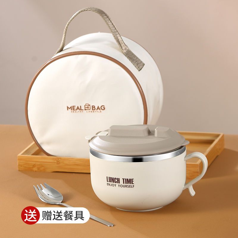 [Sand Polished Model] 304 Stainless Steel Instant Noodle Bowl Portable Soup Bowl Student Female Office Worker Dormitory Rice Bowl with Cover