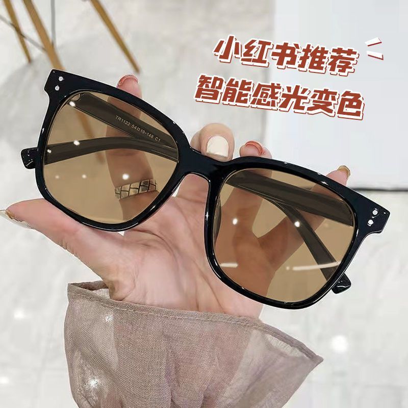 Plain color-changing myopia glasses female ins high-value anti-ultraviolet brown sunglasses male Korean version black frame thin face