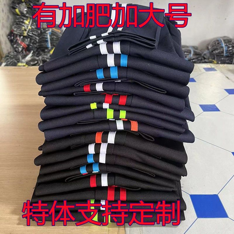 特大號校服褲子定做兩道槓校褲初高中加肥加大校服褲男女小學校褲