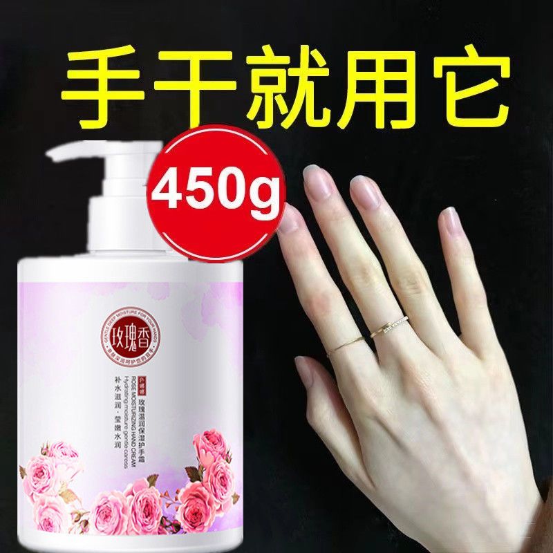 玫瑰香護手霜補水保濕溫和不刺激持久留香嫩白滋潤秋冬防干防裂女