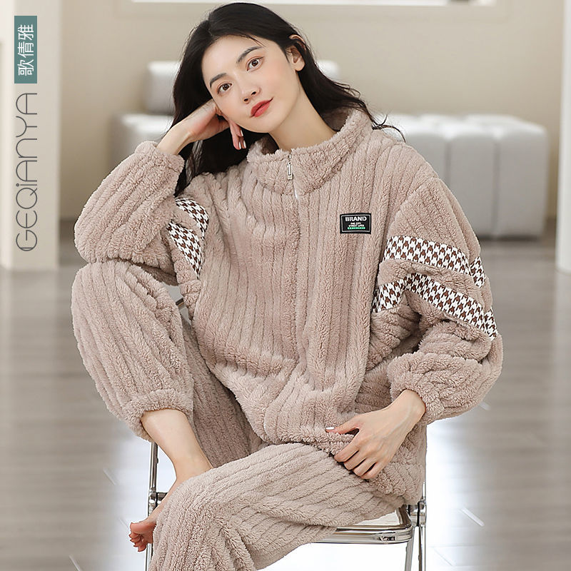 可外穿睡衣女秋冬珊瑚絨保暖加厚加絨拉鏈款冬天法蘭絨家居服套裝
