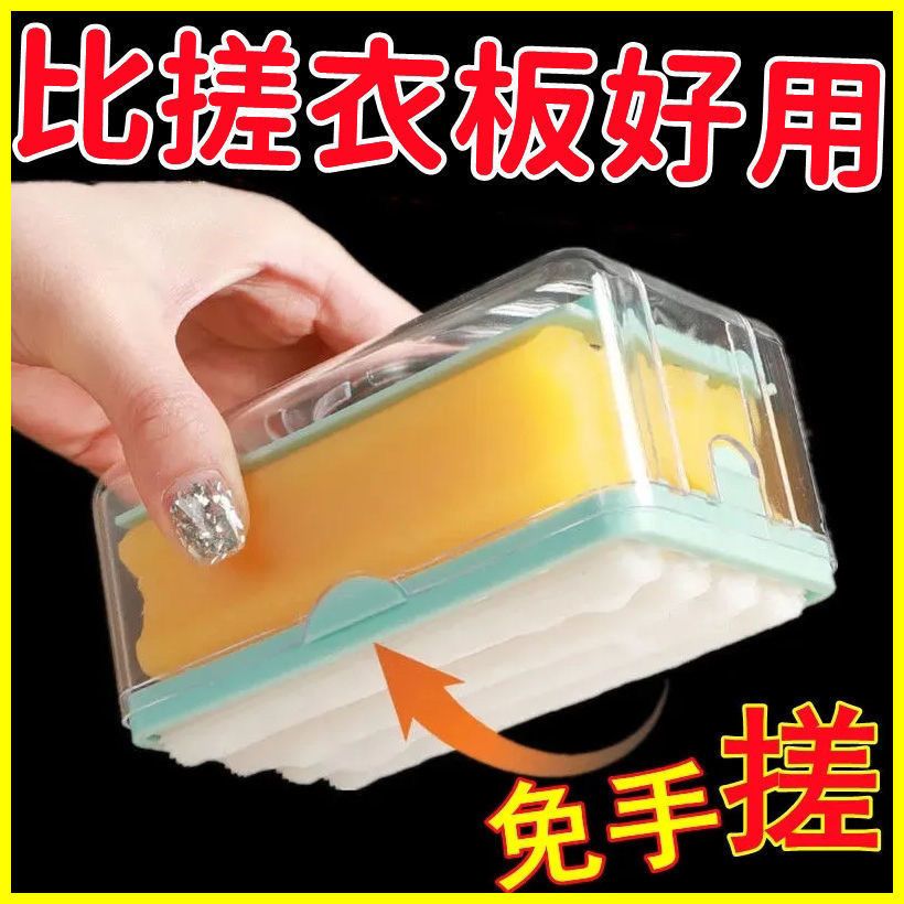 新款多功能滚轮肥皂起泡盒家用洗衣免手搓沥水收纳香皂盒子肥皂盒