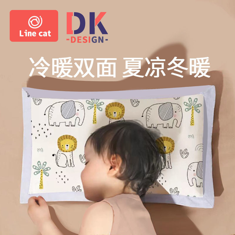 儿童枕头四季专用1宝宝2婴儿枕3个月-6岁以上新生7幼儿园决明子枕