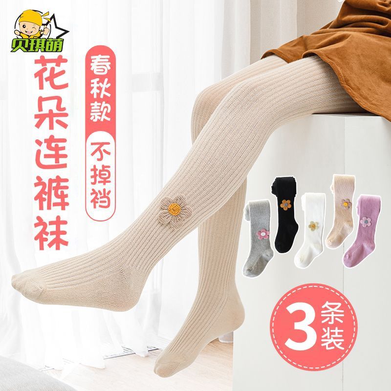 女童連褲襪春秋中厚寶寶純棉打底襪白色連腳小女孩襪褲兒童打底褲