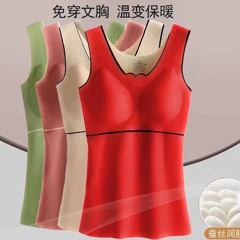 塑身美體保暖背心女自發熱德絨加絨加厚雙面德絨背心打底衫帶胸墊