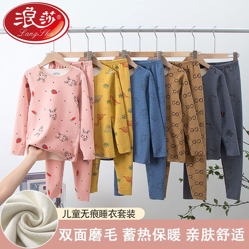 兒童秋衣秋褲男女童學生隨心裁圓領套裝保暖打底內衣大童薄款