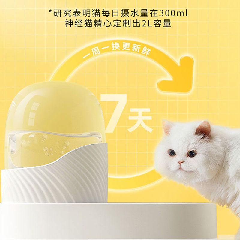 Cat Water Dispenser Pet Automatic Feeder Dog Drinking Fountain Drinking Water Artifact Mobile Unplugged Supplies Daquan