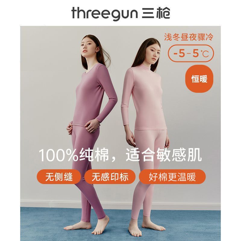 Three-gun thermal suit men's pure cotton round neck long johns women's thermal underwear cotton sweater nude skin-friendly underwear