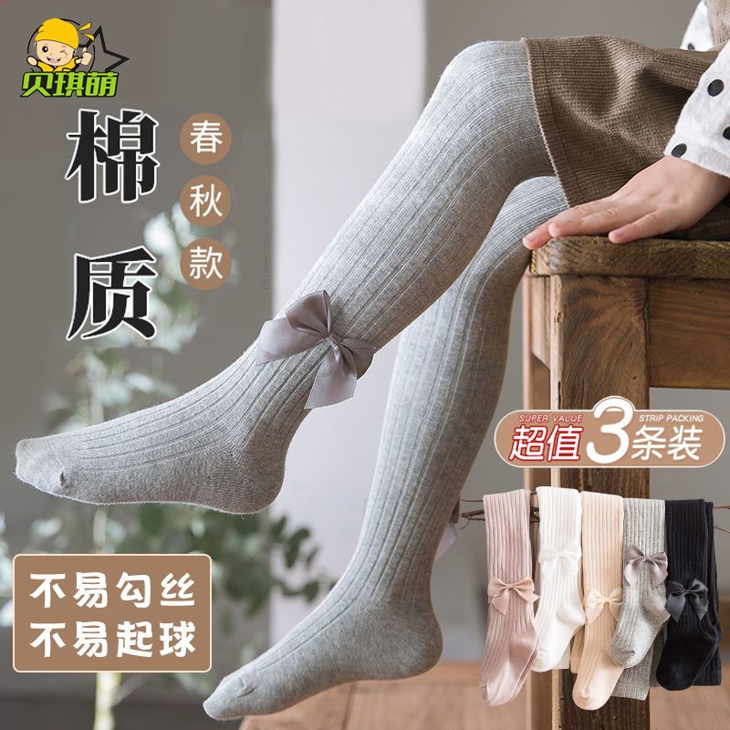 女童連褲襪純棉春秋款兒童女孩夏季薄款打底褲襪寶寶嬰兒外穿白色