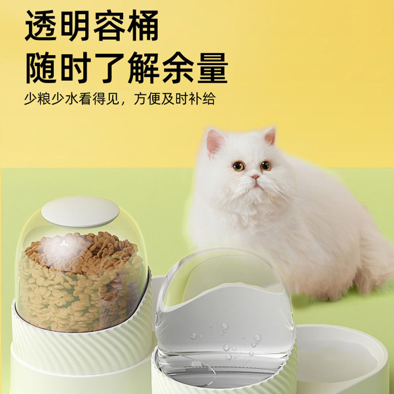 Cat Water Dispenser Pet Automatic Feeder Dog Drinking Fountain Drinking Water Artifact Mobile Unplugged Supplies Daquan