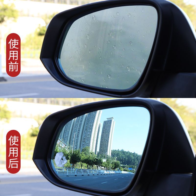 汽车用玻璃防雾湿巾车内起雾车窗后视镜防雨除雾剂神器去污用品