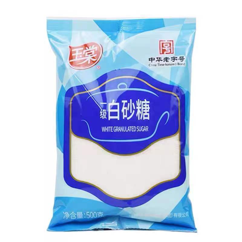 上海名牌中华老字号玉棠一级白砂糖500g袋白糖烹饪菜肴调味料烘焙