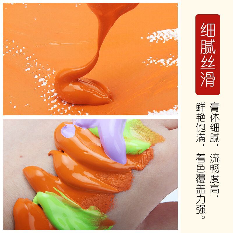 青竹水粉颜料补充包学生用袋装颜料绘画颜料美术生专用果冻填充包