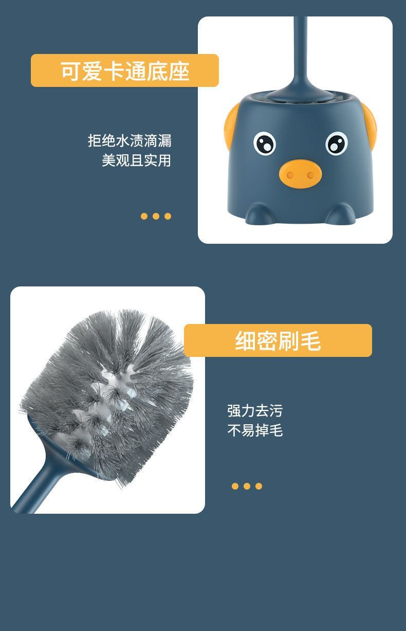 小猪马桶刷套装厕所马桶刷子家用卫生间长柄清洁刷带底座