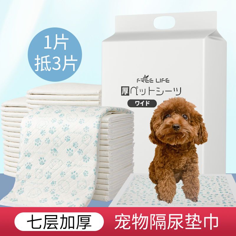 【咪吠尔】宠物狗狗尿垫尿布尿片印花除臭卫生垫吸水尿不湿加厚 图片 3