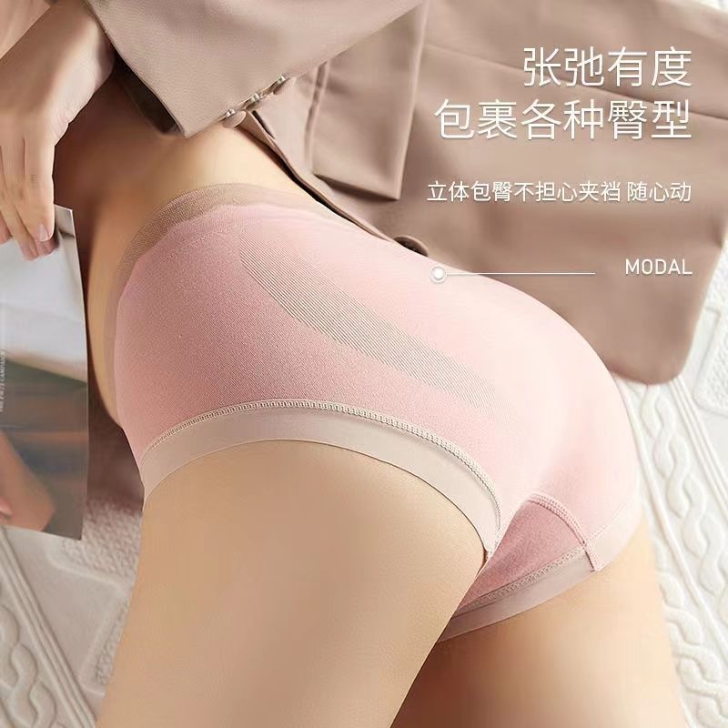 6條裝 中腰無痕抗菌內褲女學生紫杉醇提臀透氣舒適女士大碼三角褲