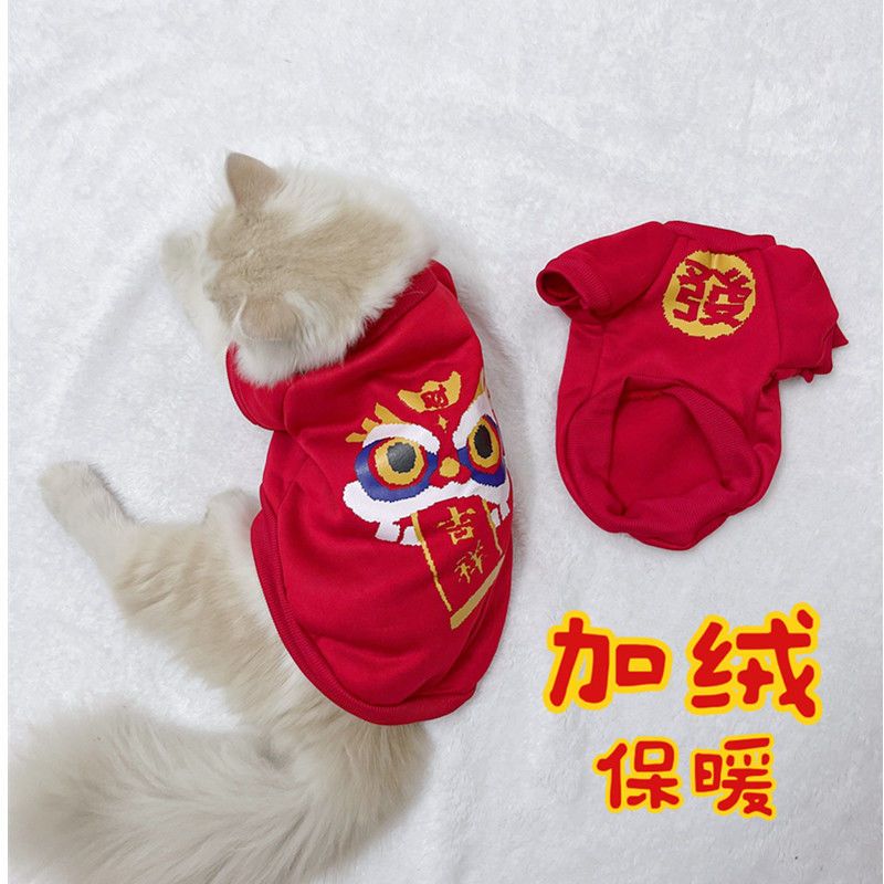 猫咪衣服秋冬新年过年衣服狗狗宠物衣服保暖蓝猫小猫喜庆可爱红色