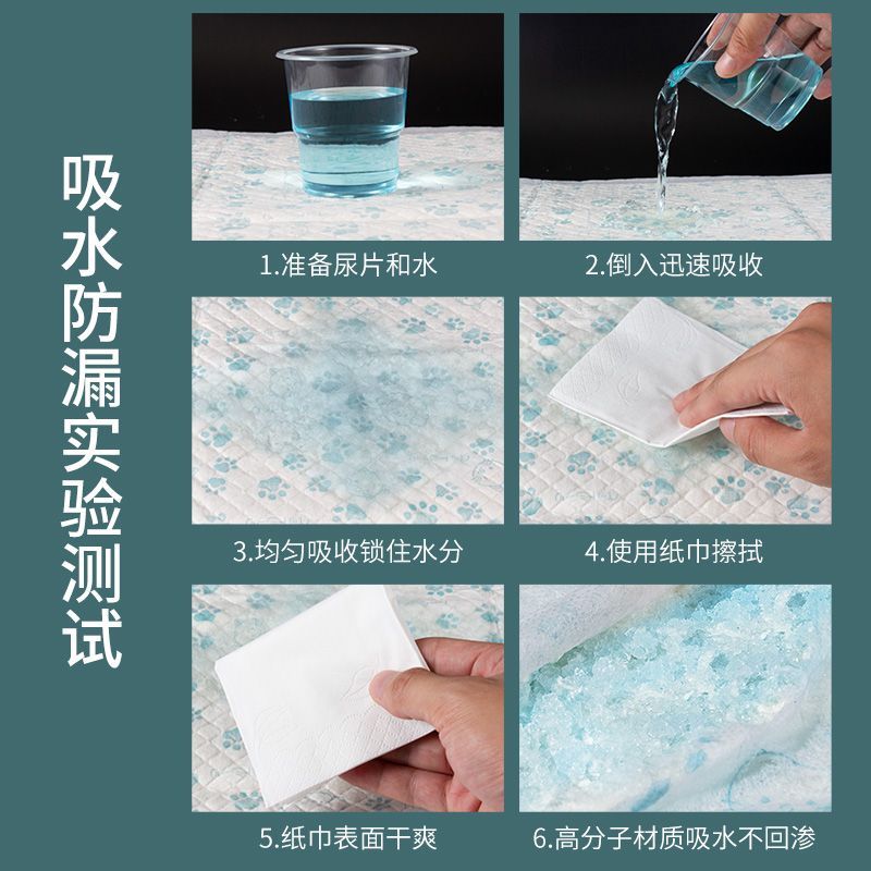 【咪吠尔】宠物狗狗尿垫尿布尿片印花除臭卫生垫吸水尿不湿加厚 图片 5