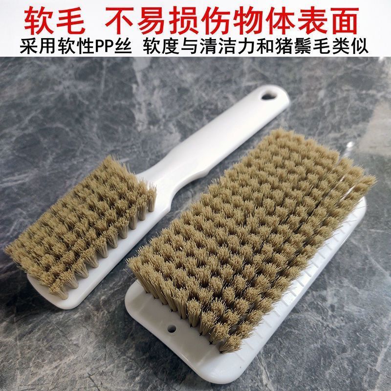 鞋刷软毛家用不伤鞋专用刷鞋神器衣服洗鞋板刷多功能清洁洗衣刷子