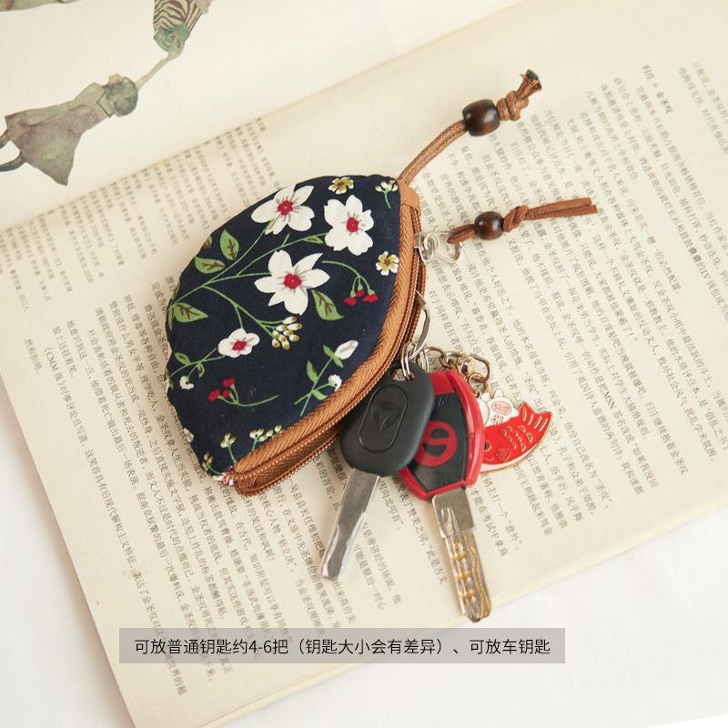 Pull-out integrated key bag fabric creative car cotton key bag keychain lucky coin purse mini ultra small